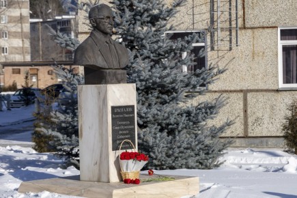 В Черемушках почтили память первого директора Саяно-Шушенской ГЭС