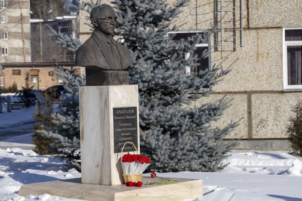 В Черемушках почтили память первого директора Саяно-Шушенской ГЭС