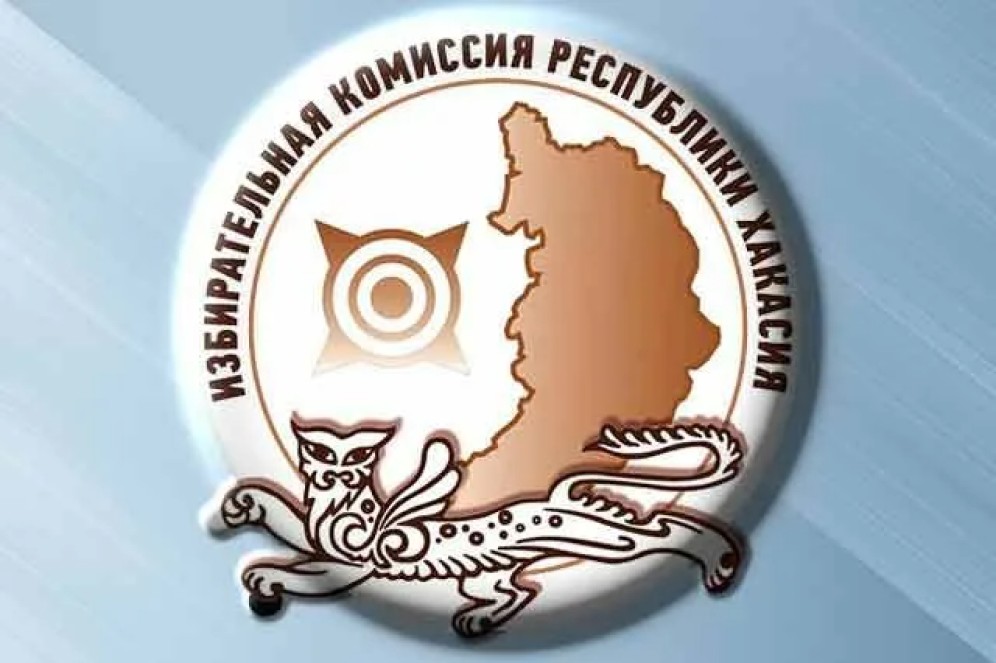 В Хакасии все кандидаты на пост главы Расцветовского сельсовета подали документы в ТИК