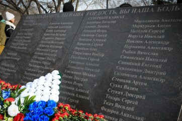 В Хакасии отметили 37-летие вывода войск из Афганистана