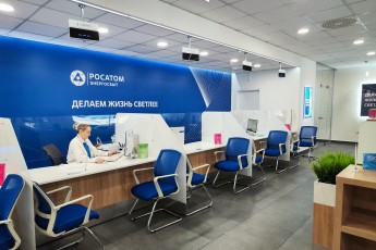 Росатом: своевременная передача показаний счетчиков влияет на оплату