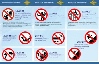 Смертельное селфи черногорского подростка обернулось уголовным делом