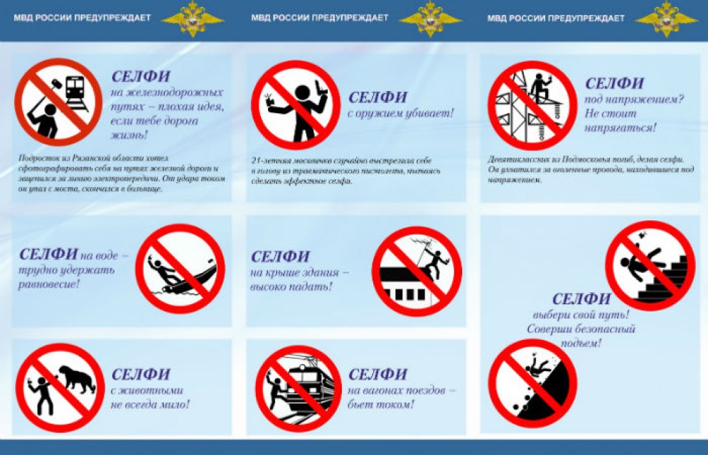 Смертельное селфи черногорского подростка обернулось уголовным делом