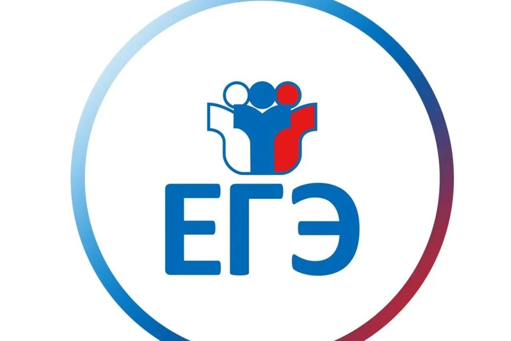 В Хакасии более 1100 выпускников выбрали профильную математику на ЕГЭ