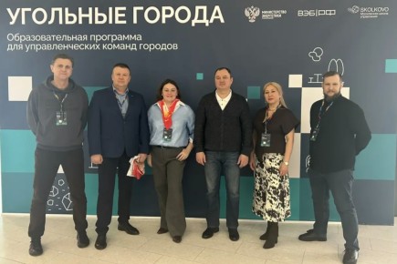 Черногорск присоединился к программе «Угольные города» Минэнерго России