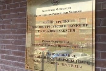 Минприроды Хакасии: охотники должны сдать разрешения до 20 марта