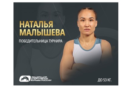 Мастер спорта из Хакасии Наталья Малышева завоевала золото на турнире в Албании