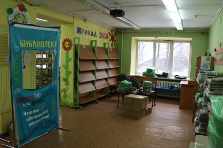 В Абакане стартовал ремонт библиотеки №12 с созданием семейного центра