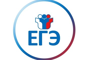 Выпускники Хакасии 4 марта примут участие в тренировке ЕГЭ