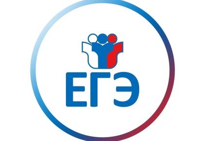 Выпускники Хакасии 4 марта примут участие в тренировке ЕГЭ