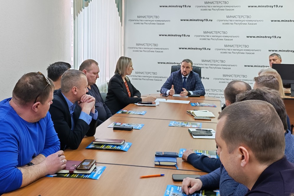 В Хакасии усилят цифровизацию ЖКХ через мессенджер МАХ