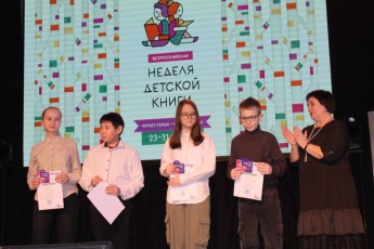 В Абакане стартует «Книжная весна-2026»