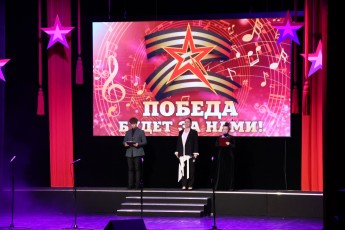 Концерт "Победа будет за нами!" прошел в Абакане в День Крыма