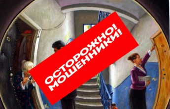 В Хакасии вновь активизировались лже-сотрудники Пенсионного фонда