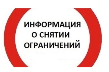 На трассе Абакан — Саяногорск сняты ограничения для пассажирских автобусов