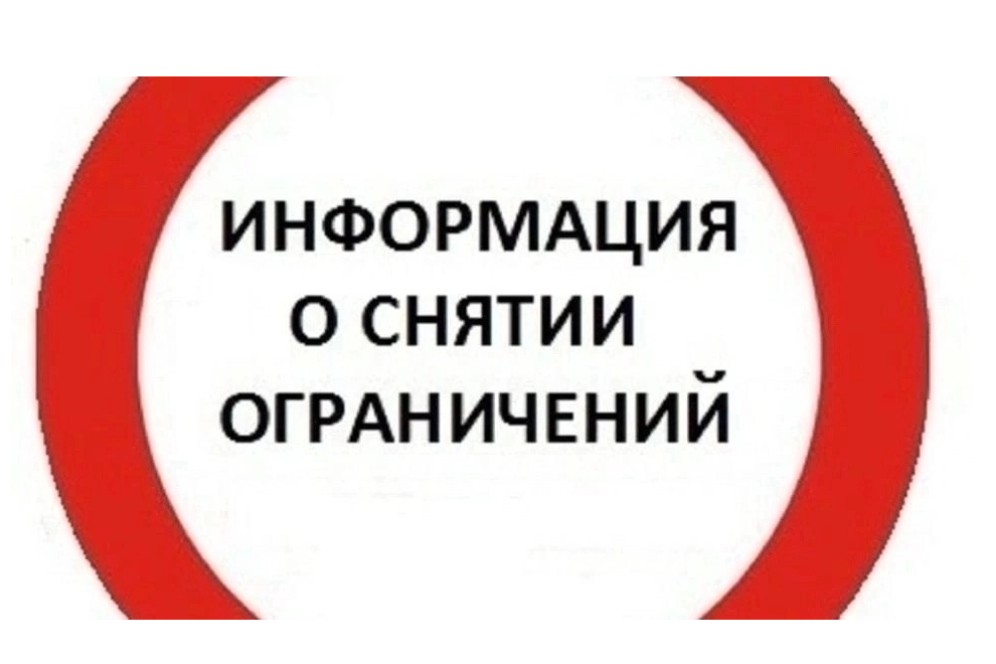 На трассе Абакан — Саяногорск сняты ограничения для пассажирских автобусов