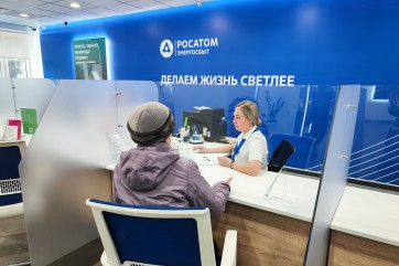 Жители Хакасии могут скорректировать начисления за электроэнергию за первый квартал 2026 года