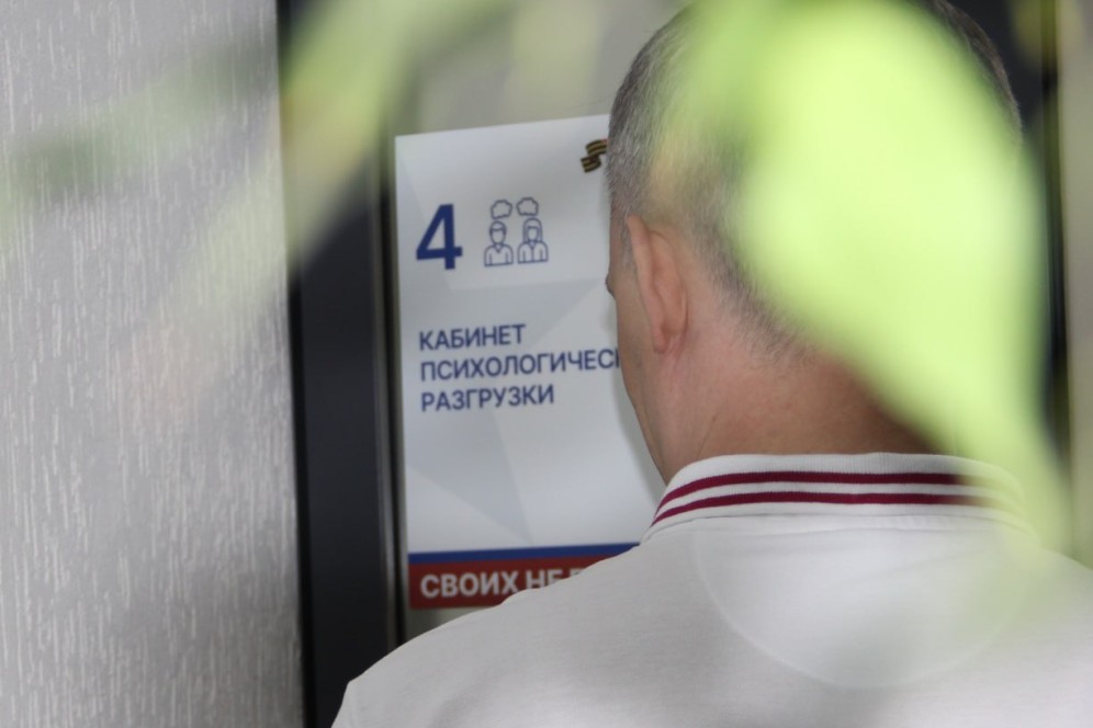 Филиал фонда «Защитники Отечества» в Хакасии провел выездной прием психолога для участников СВО