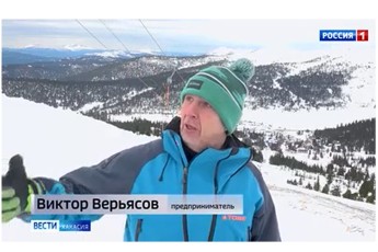 Суд над Виктором Верьясовым начался в Ермаковском