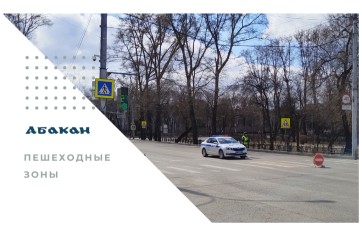 Репетиция парада в Абакане перенесена на 10 апреля