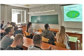В Хакасском госуниверситете обсудили чёрные дыры и "звук" Вселенной