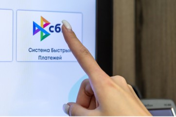 ИНН станет обязательным при переводах через СБП с 1 июля