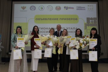 В Хакасии определили победителя регионального этапа конкурса «Мастер года 2026»