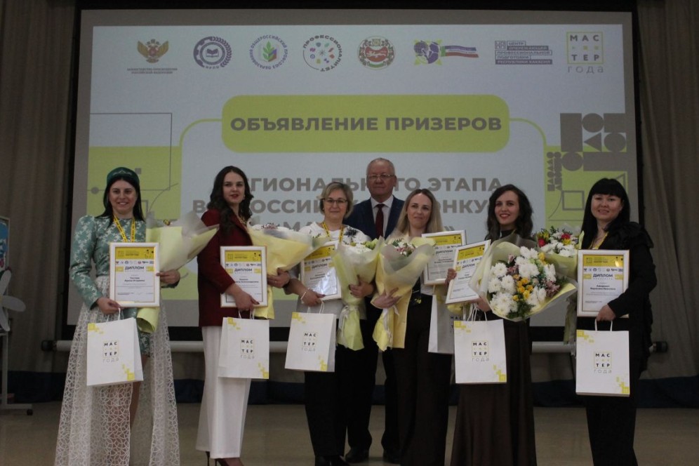 В Хакасии определили победителя регионального этапа конкурса «Мастер года 2026»