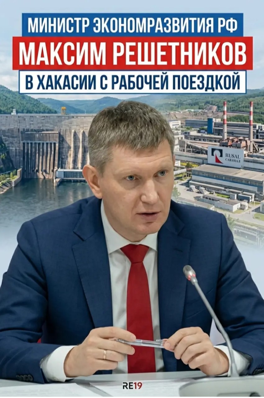 Понедельник