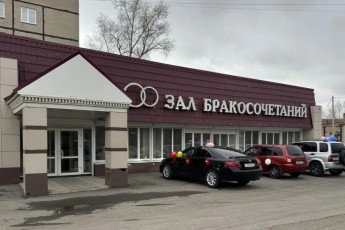 В Черногорске обновят ЗАГС и сквер «Семьи, любви и верности»