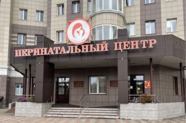 В Абакане открыли прием по обследованию супругов перед ЭКО