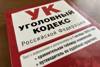 В Хакасии возбуждено дело о публичной реабилитации нацизма