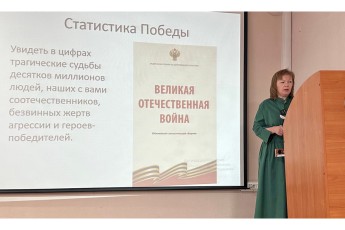 В ХГУ раскрыли малоизвестные цифры потерь СССР в ВОВ