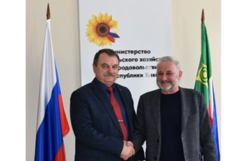 Состоялись первые в России биржевые торги по овечьей шерсти