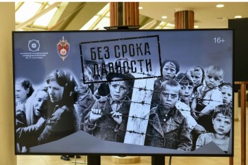 К 80-летию Нюрнберга в Хакасии стартовала выставка «Без срока давности»