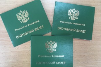 В Хакасии 23 апреля охотники сдают экзамен на охотминимум