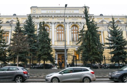 ЦБ РФ снизил ключевую ставку до 14,5% годовых