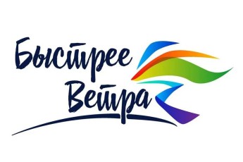 Фестиваль «Быстрее ветра» в Абакане: пешеходные зоны и ограничения парковки