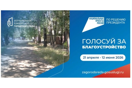 Улица Советская вышла в лидеры отбора территорий для благоустройства в Абакане