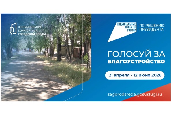 Улица Советская вышла в лидеры отбора территорий для благоустройства в Абакане