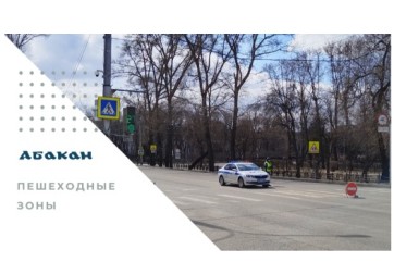 Центр Абакана сегодня перекроют из-за легкоатлетической эстафеты