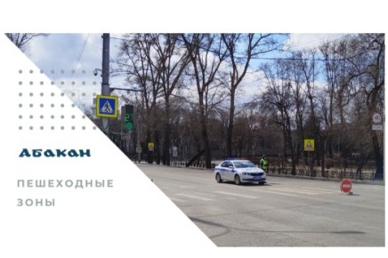Центр Абакана сегодня перекроют из-за легкоатлетической эстафеты