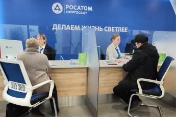 Росатом Энергосбыт направит в мае жителям Ширинского района квитанции в новом формате