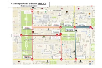 В Абакане скорректированы пешеходные зоны на 9 Мая