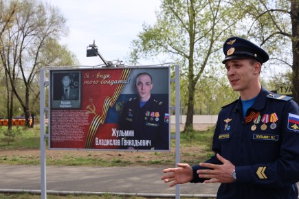 «Я внук того солдата»: в парке культуры и отдыха Абакана почтили героев ВОВ и СВО