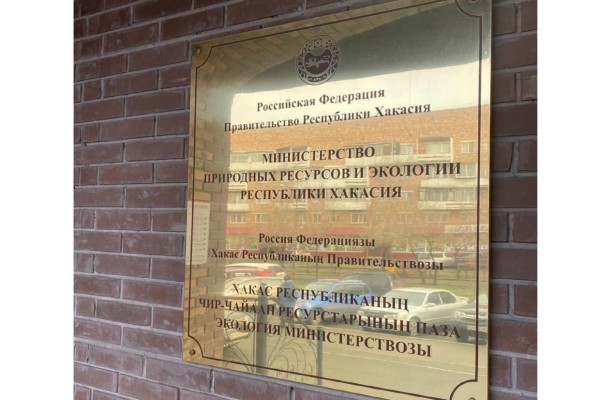 В Хакасии напомнили о сроках возврата разрешений на весеннюю охоту