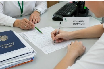 ХГУ откроет приём 20 июня: 1 555 бюджетных мест и новые магистерские программы