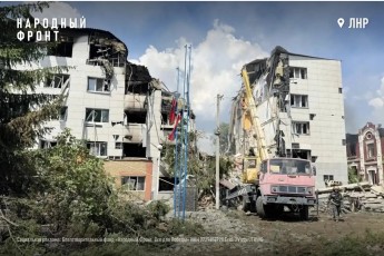 Народный фронт открыл сбор средств после удара по учебному корпусу в Старобельске