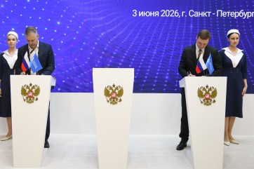 ПМЭФ-2026: Хакасия и «Туту» договорились о сотрудничестве для продвижения турпродукта региона