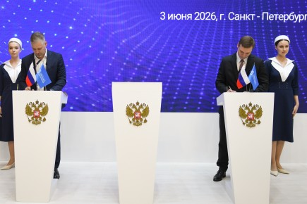 ПМЭФ-2026: Хакасия и «Туту» договорились о сотрудничестве для продвижения турпродукта региона